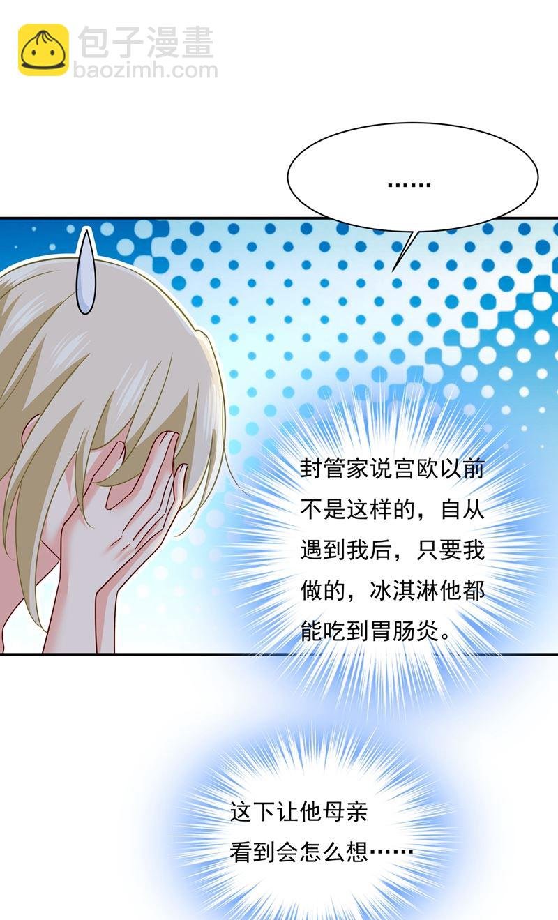 你不陪我，我怎么办