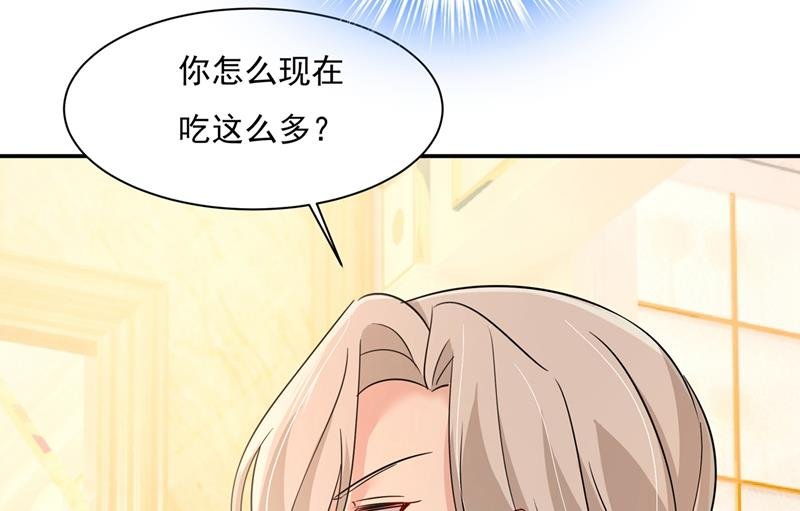 你不陪我，我怎么办