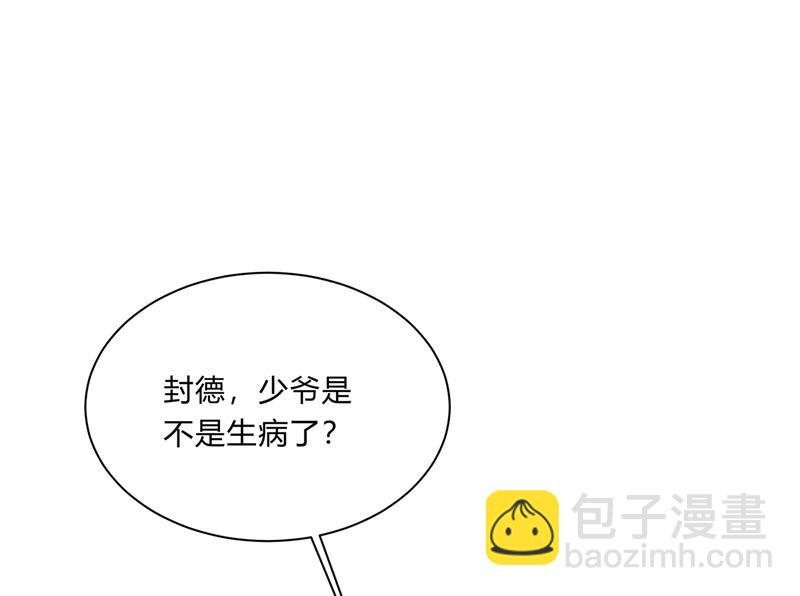 你不陪我，我怎么办