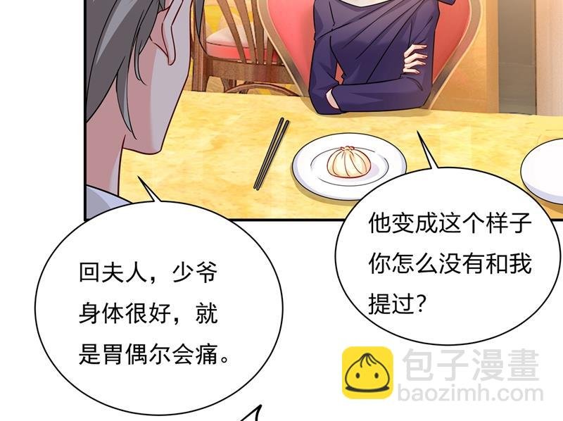 你不陪我，我怎么办