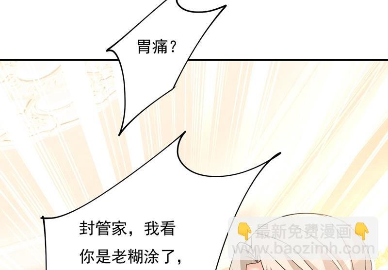 你不陪我，我怎么办