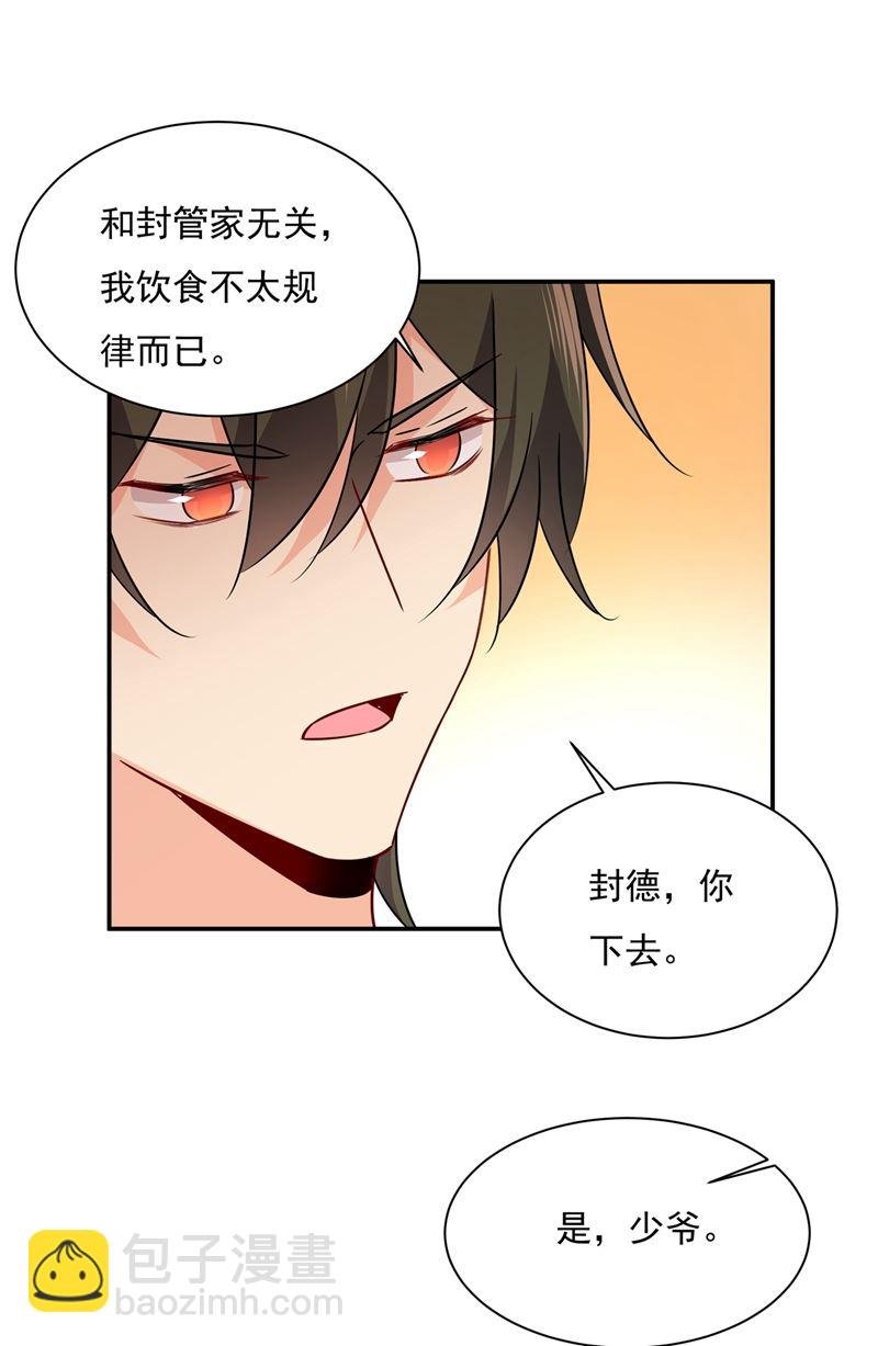 你不陪我，我怎么办