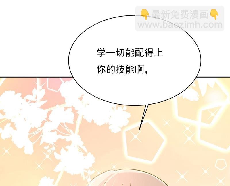 你不陪我，我怎么办