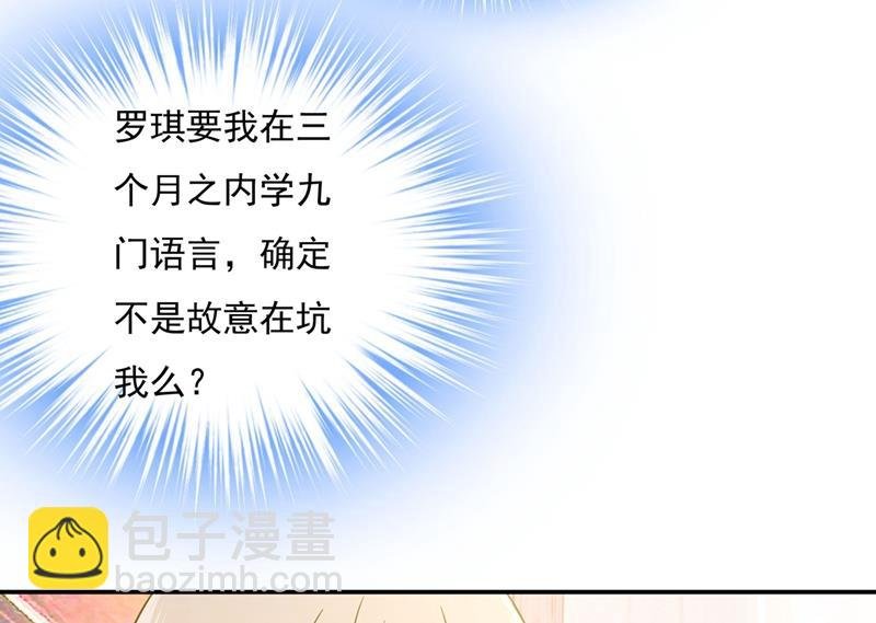 天分不够，努力来凑