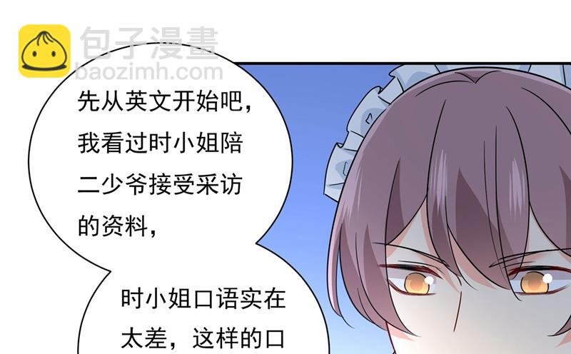 天分不够，努力来凑