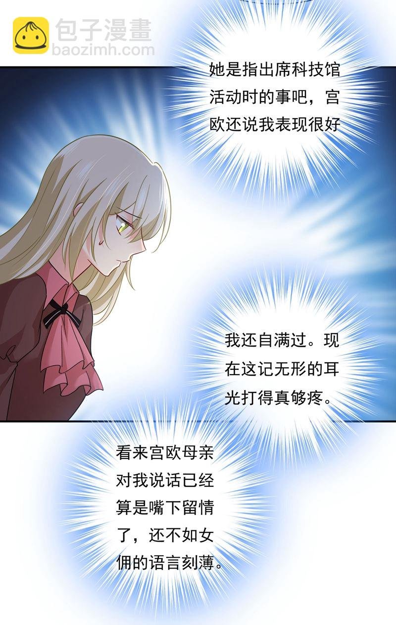 天分不够，努力来凑