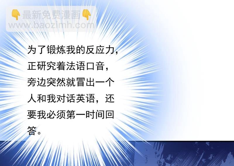 天分不够，努力来凑