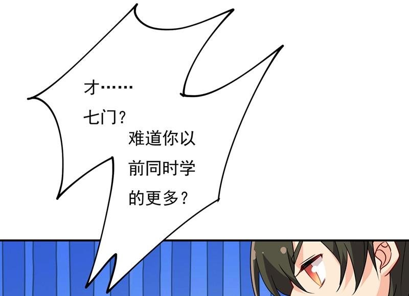 我怕少了我你会死！