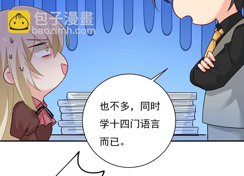 我怕少了我你会死！