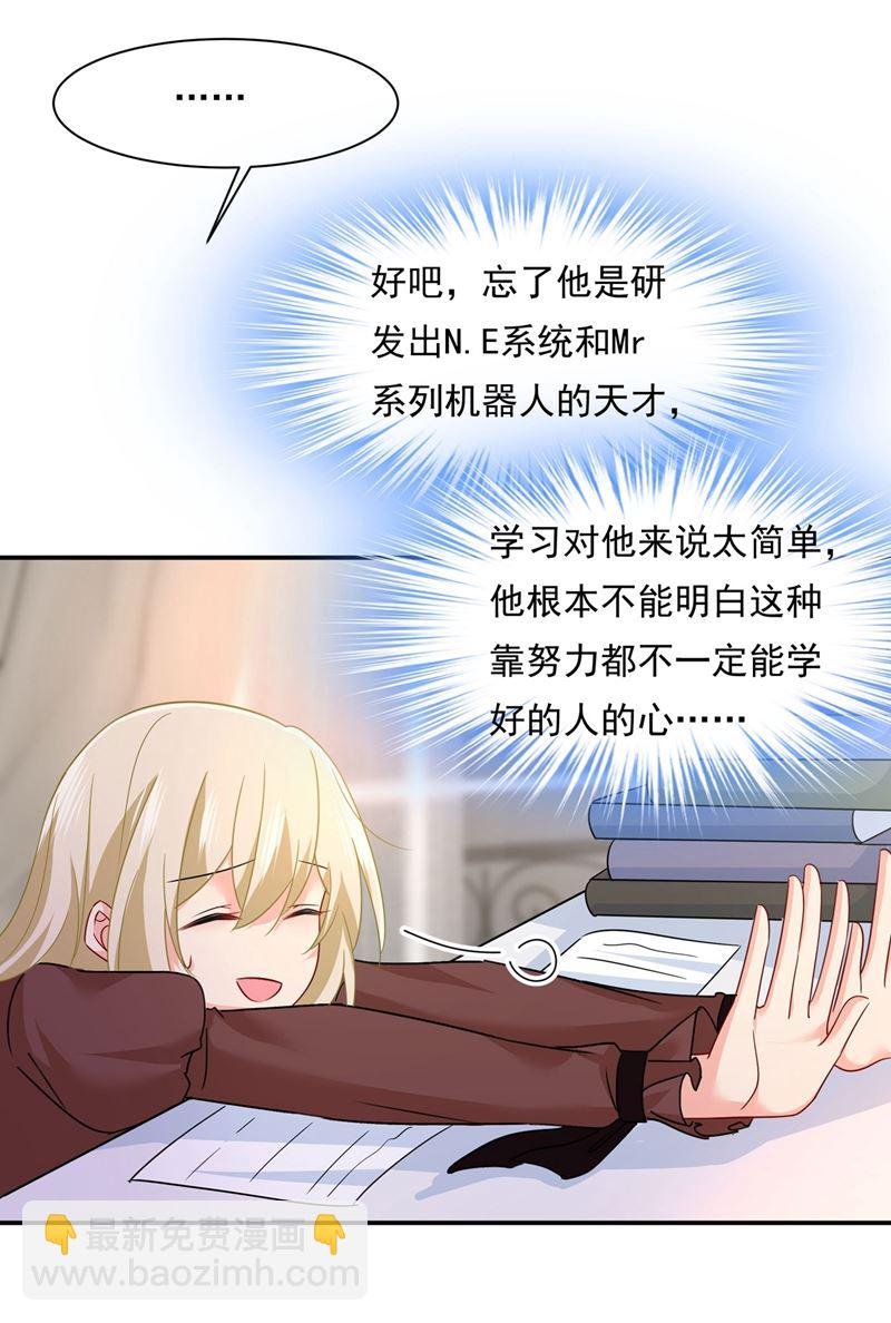 我怕少了我你会死！