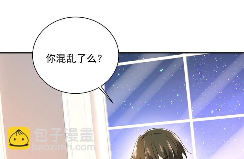 我怕少了我你会死！