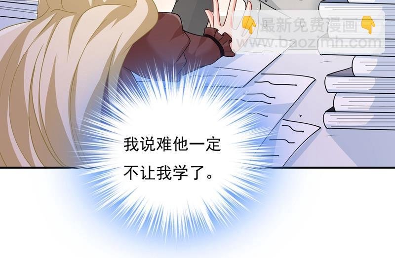 我怕少了我你会死！