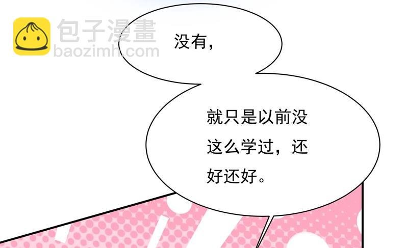 我怕少了我你会死！