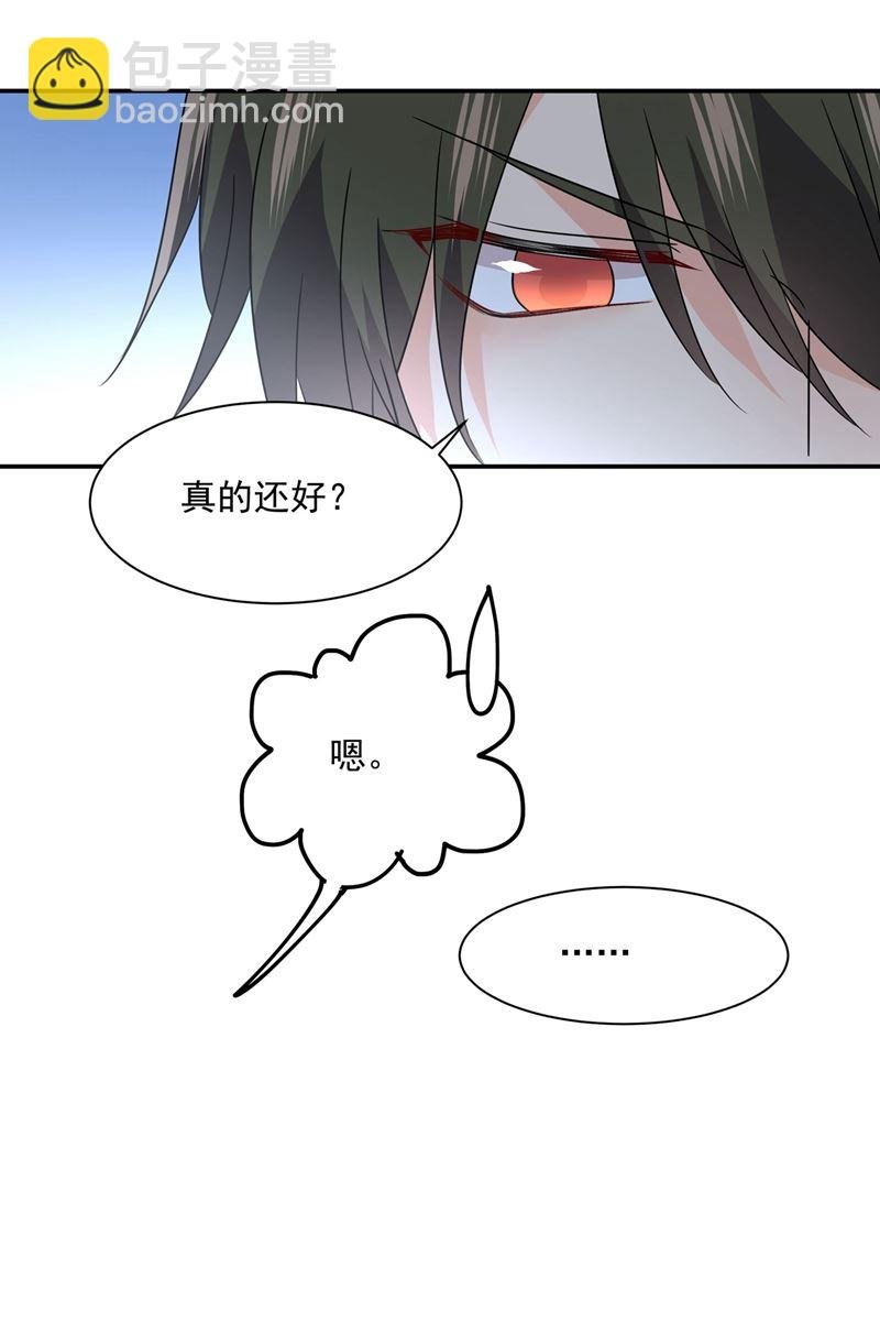 我怕少了我你会死！