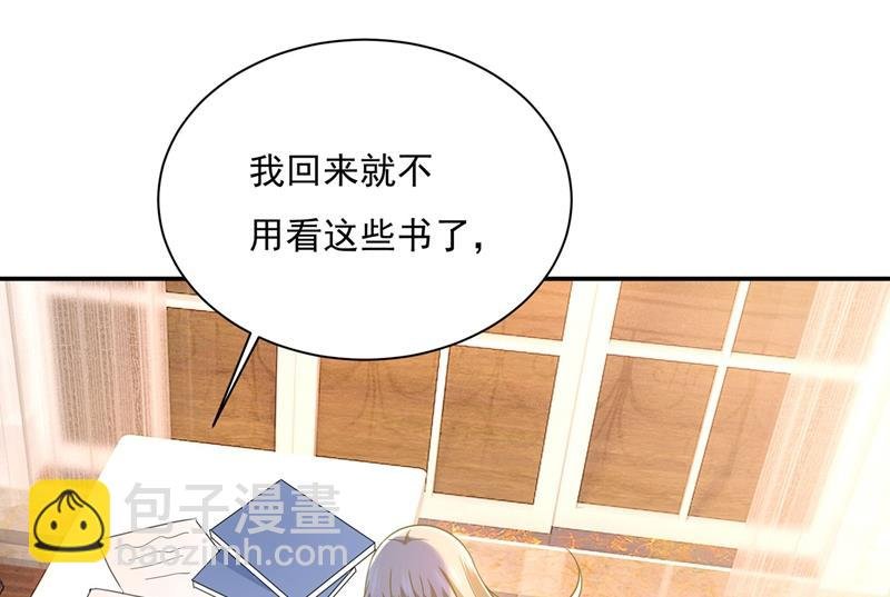我怕少了我你会死！
