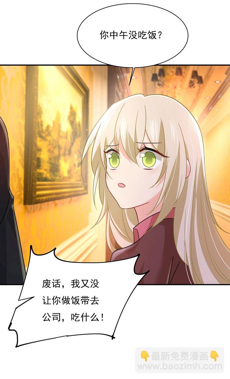 我怕少了我你会死！
