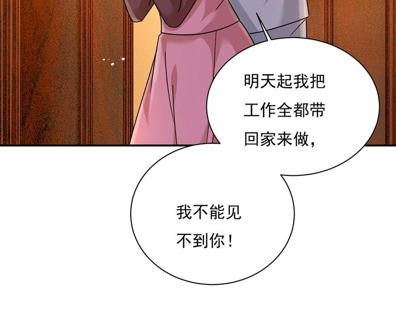 我怕少了我你会死！