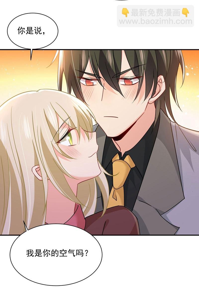 我怕少了我你会死！