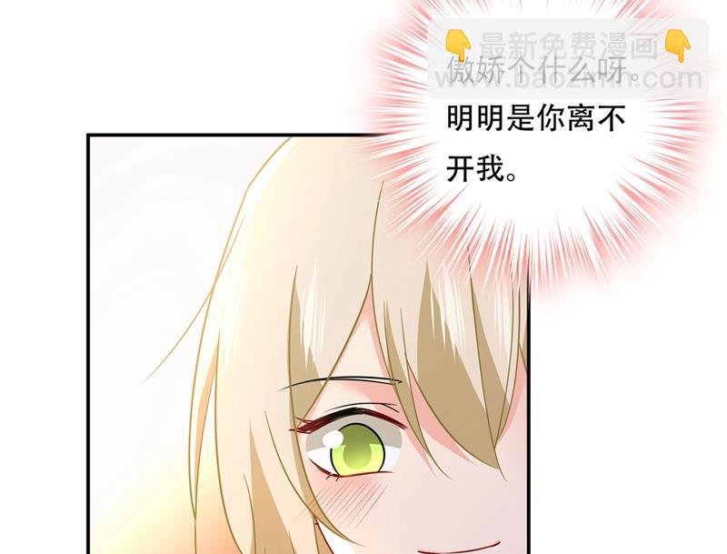 我怕少了我你会死！