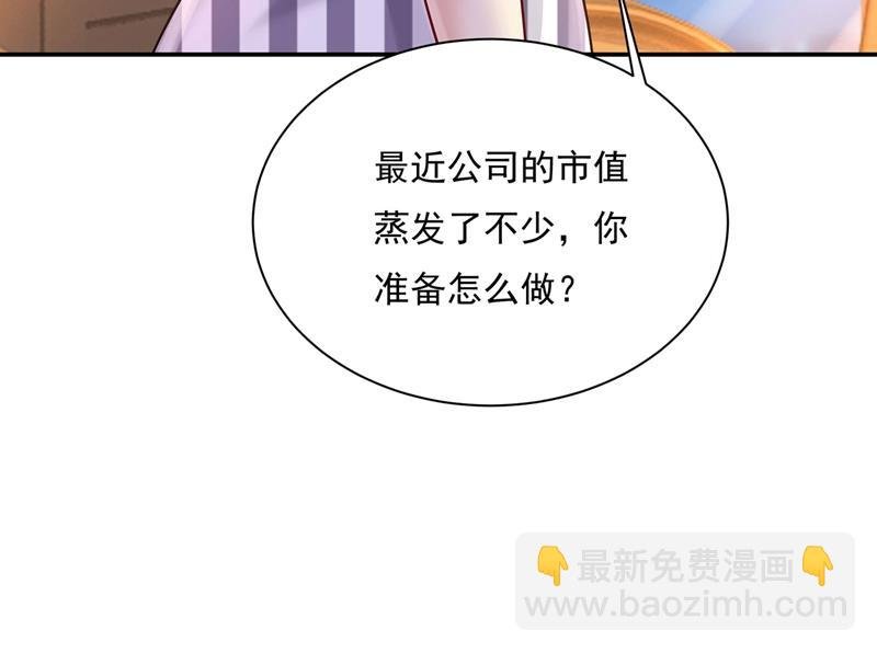 我怕少了我你会死！