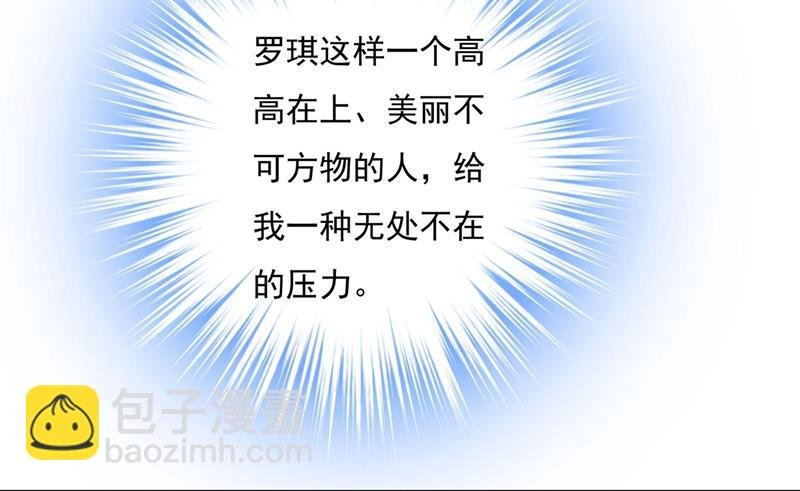 我怕少了我你会死！