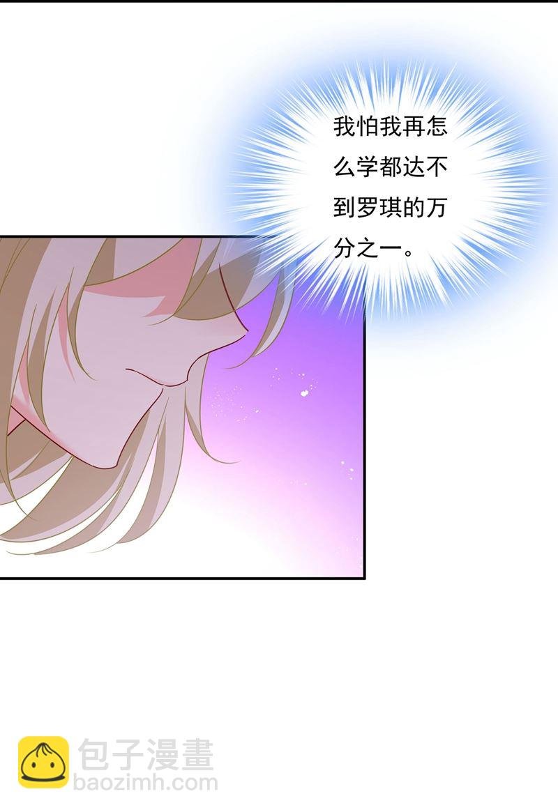 我怕少了我你会死！