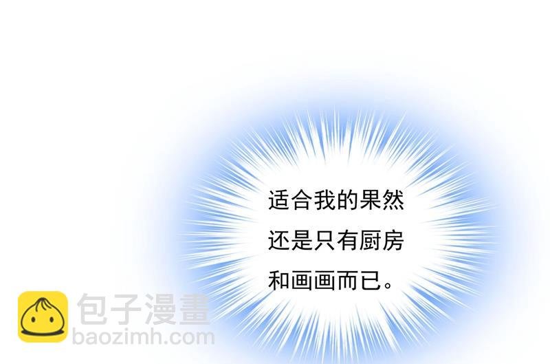 我怕少了我你会死！