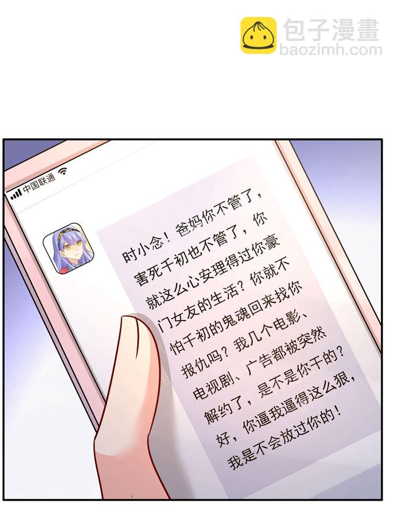 我怕少了我你会死！