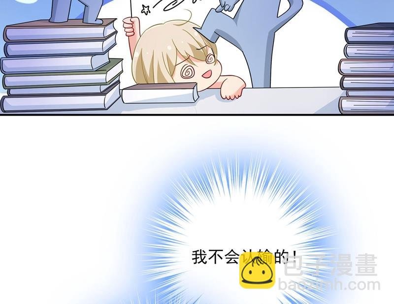 我想努力配得上你