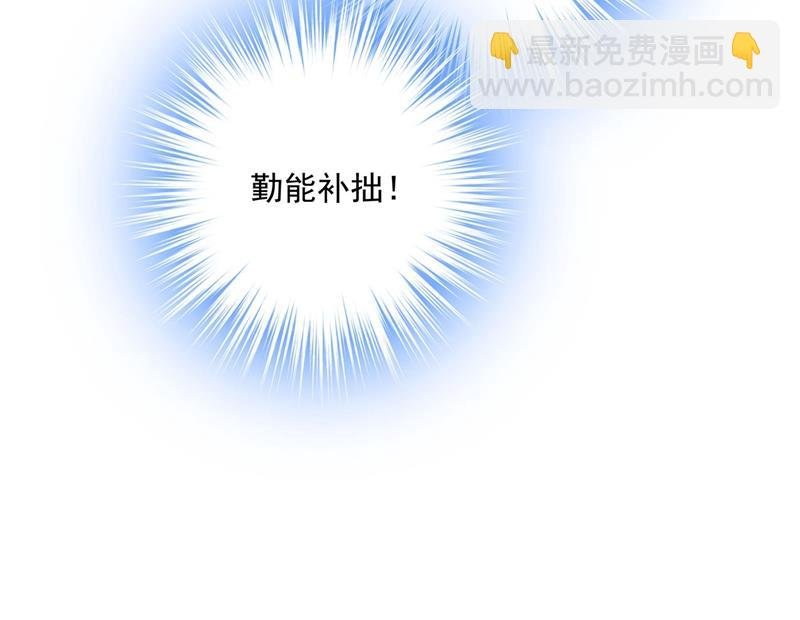 我想努力配得上你