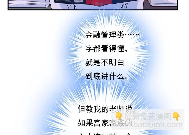 我想努力配得上你