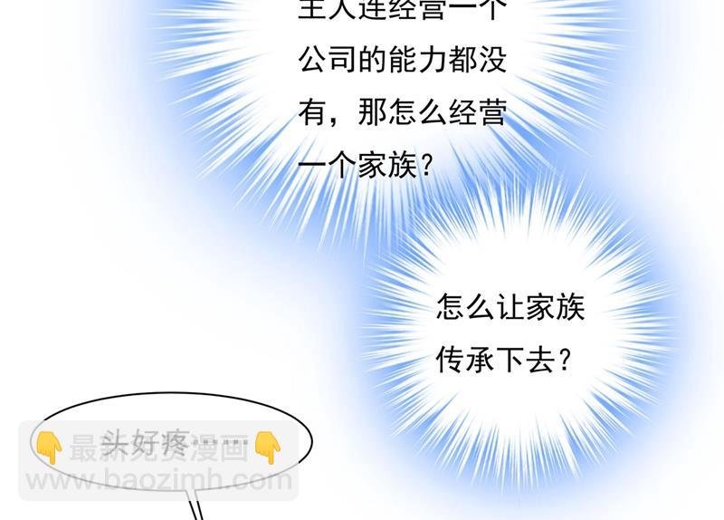 我想努力配得上你
