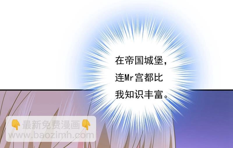 我想努力配得上你