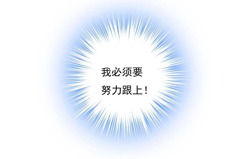 我想努力配得上你