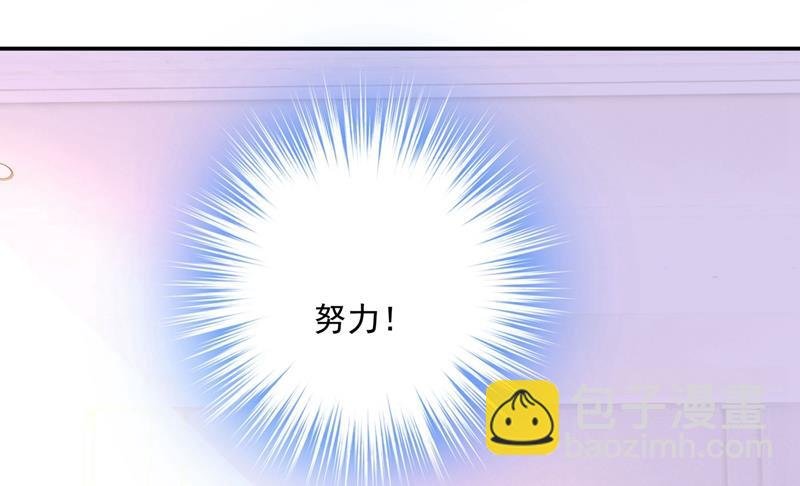 我想努力配得上你
