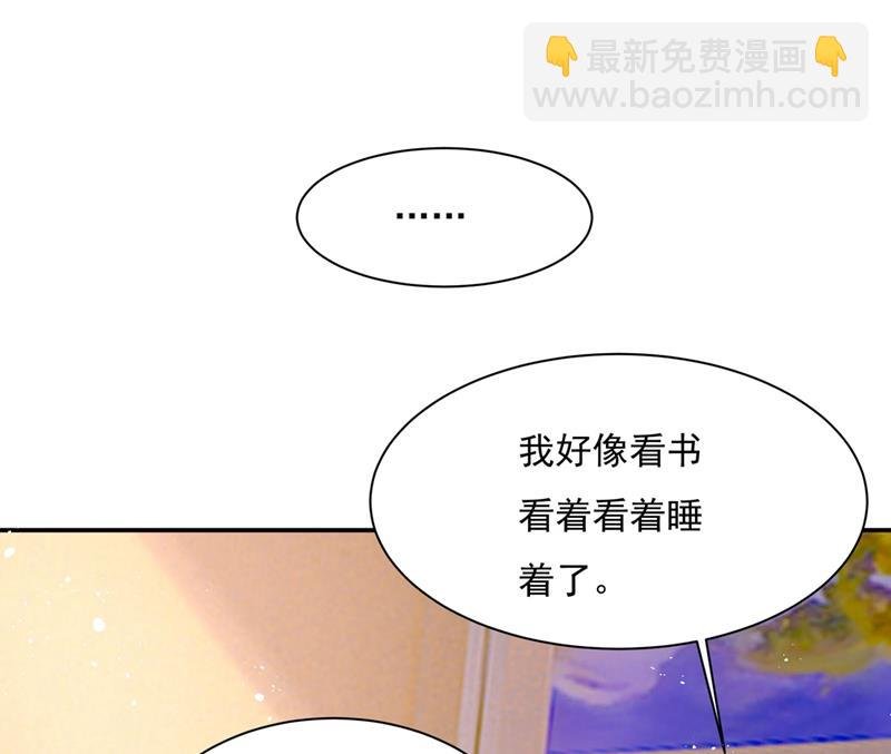 我想努力配得上你