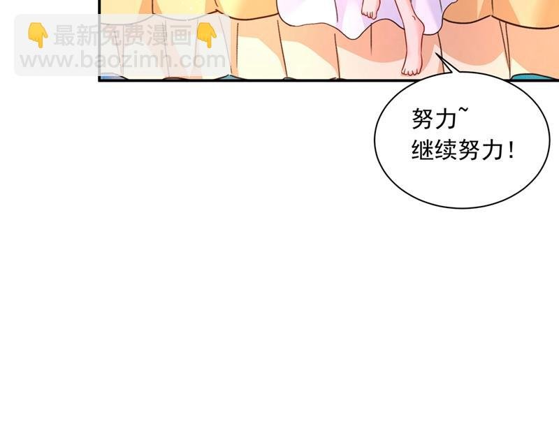 我想努力配得上你