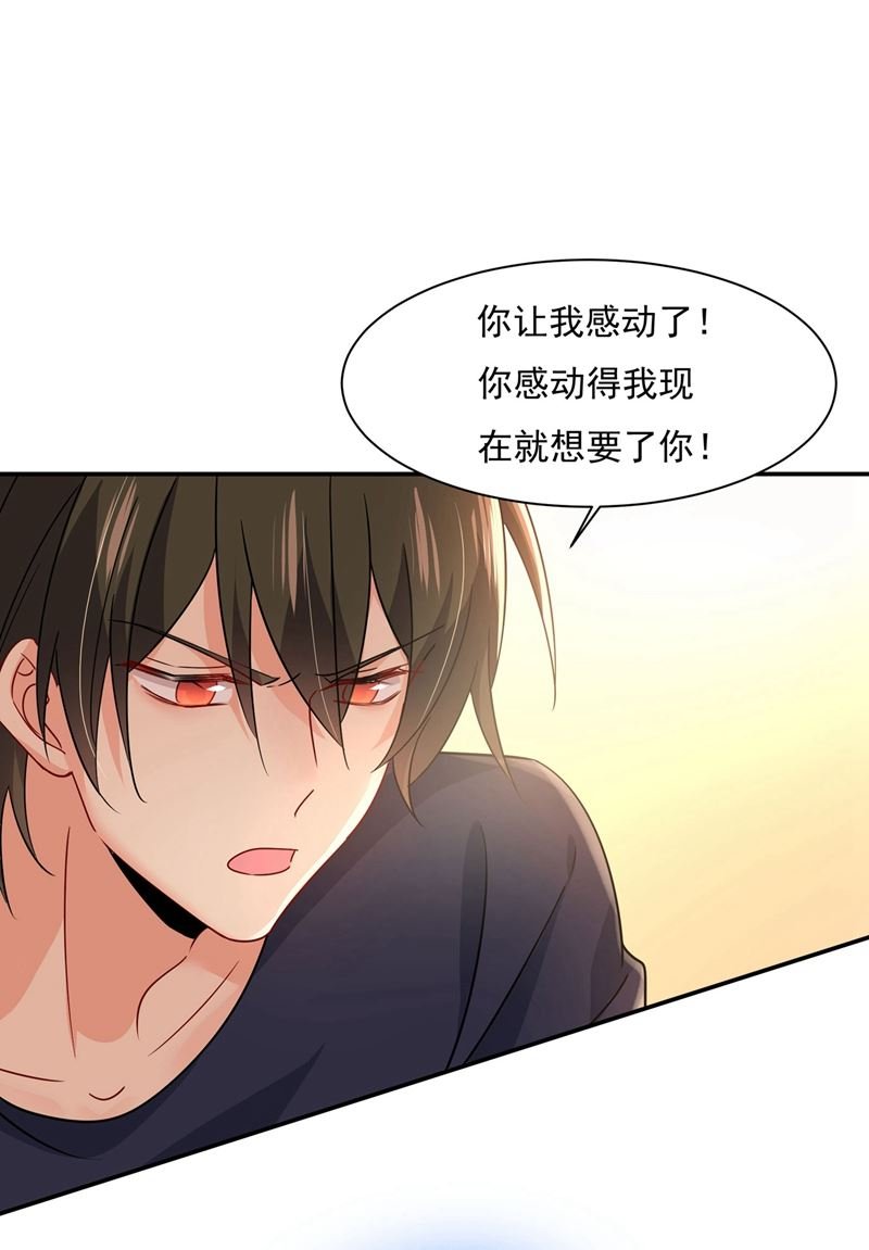 做宫欧的情人？