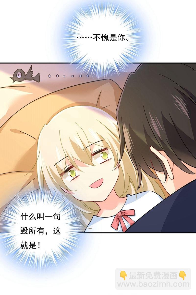 做宫欧的情人？