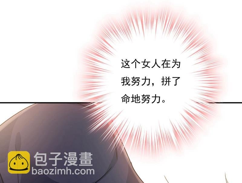 做宫欧的情人？