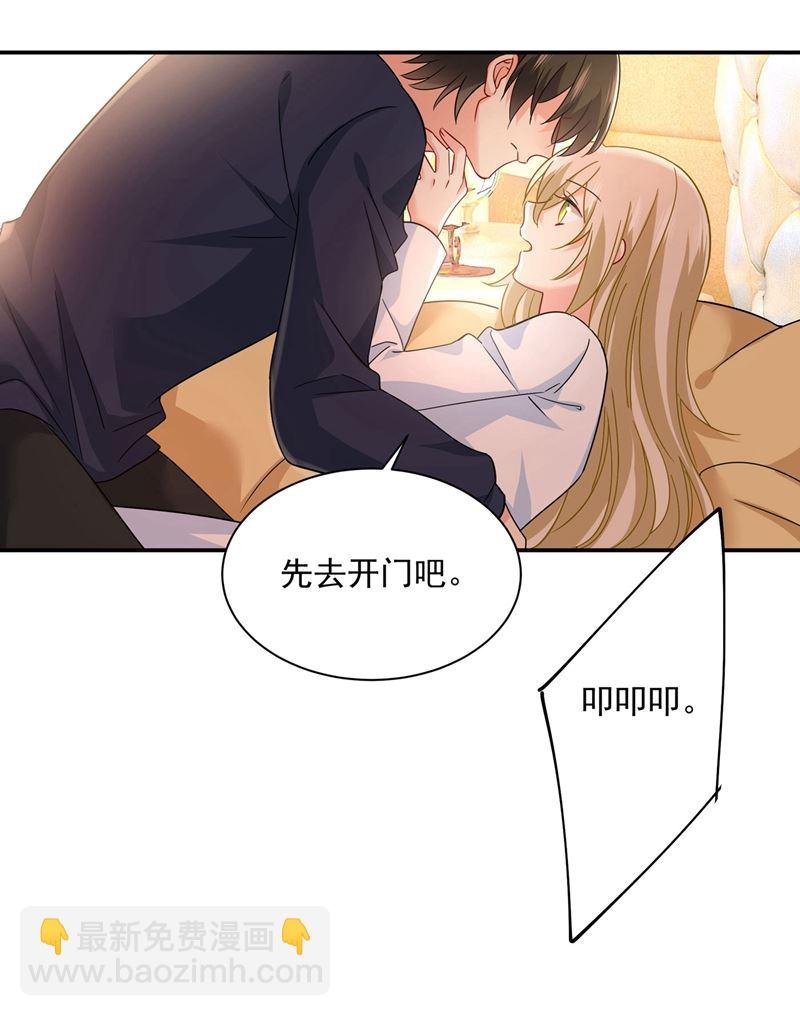 做宫欧的情人？