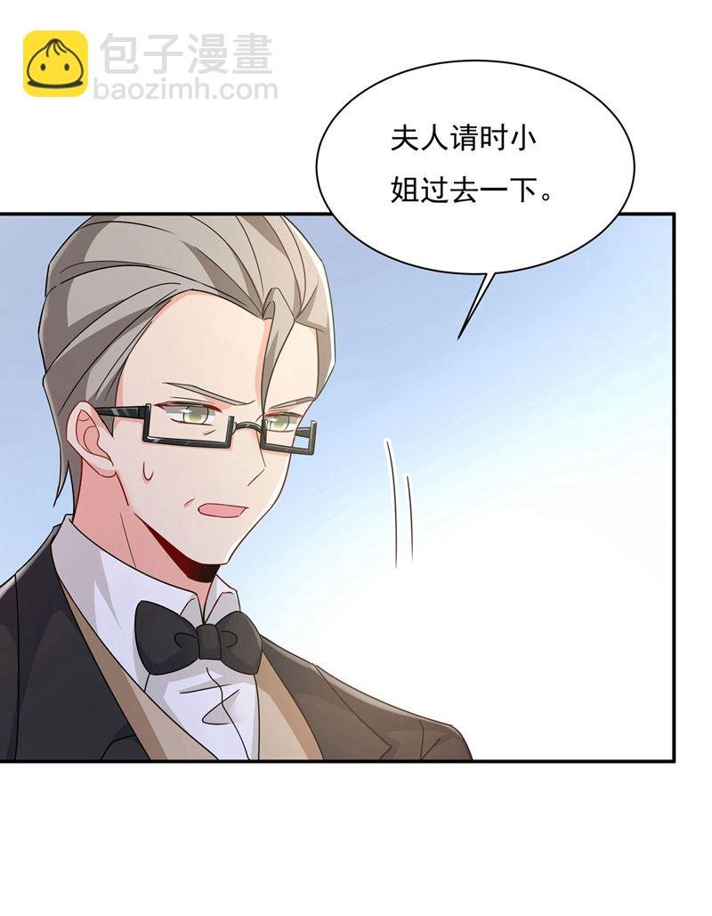 做宫欧的情人？