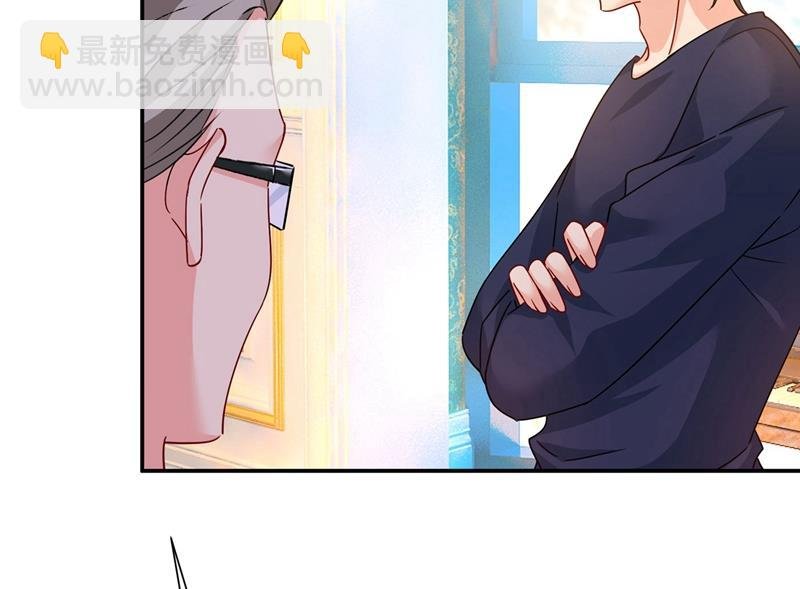 做宫欧的情人？