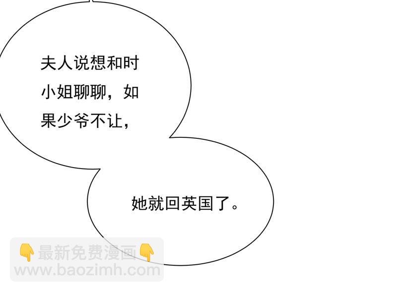 做宫欧的情人？