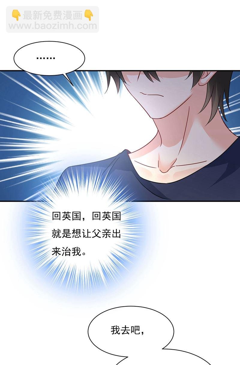 做宫欧的情人？