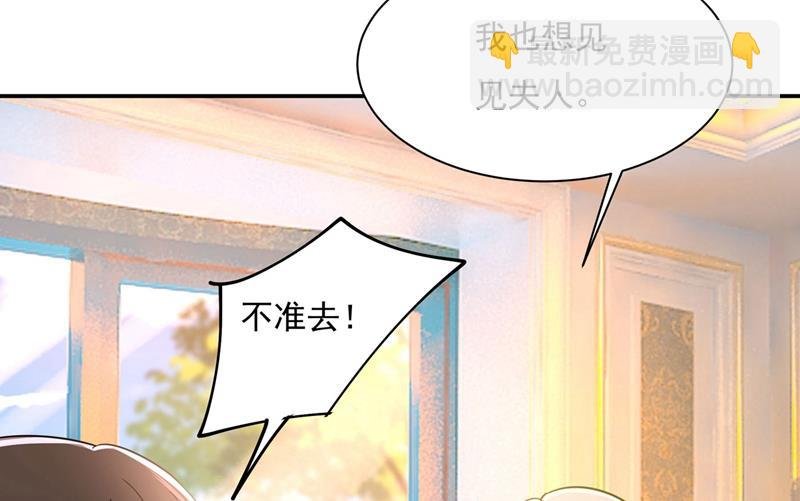 做宫欧的情人？