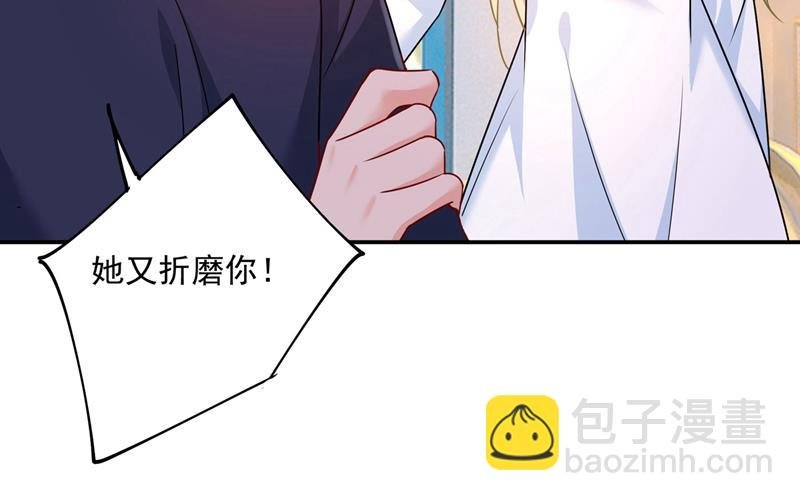做宫欧的情人？