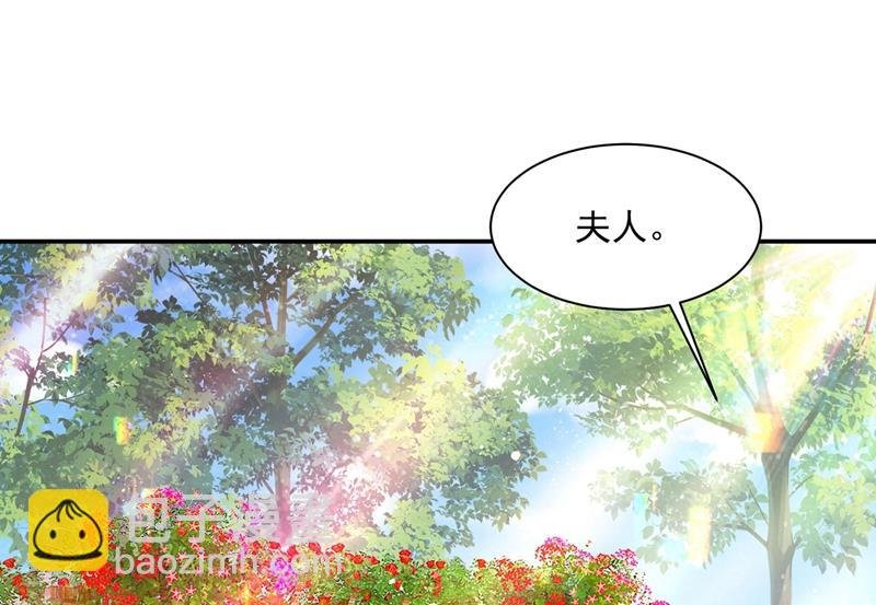 做宫欧的情人？
