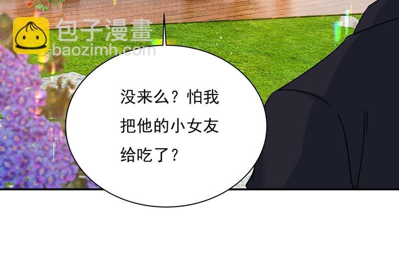 做宫欧的情人？