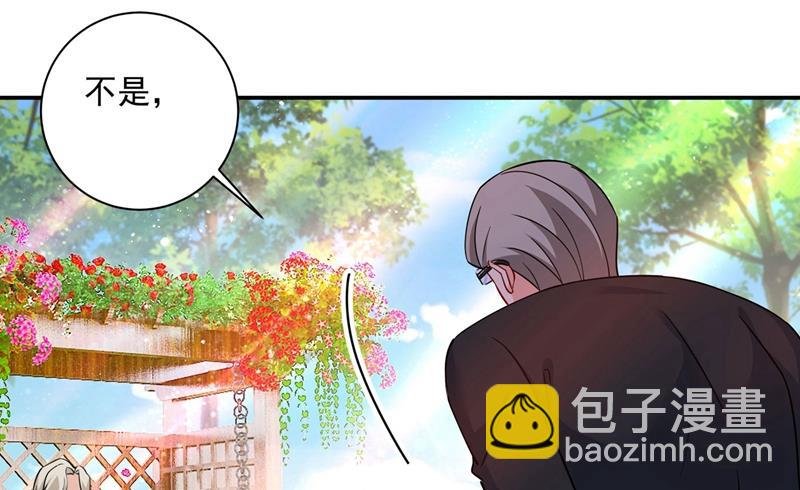 做宫欧的情人？